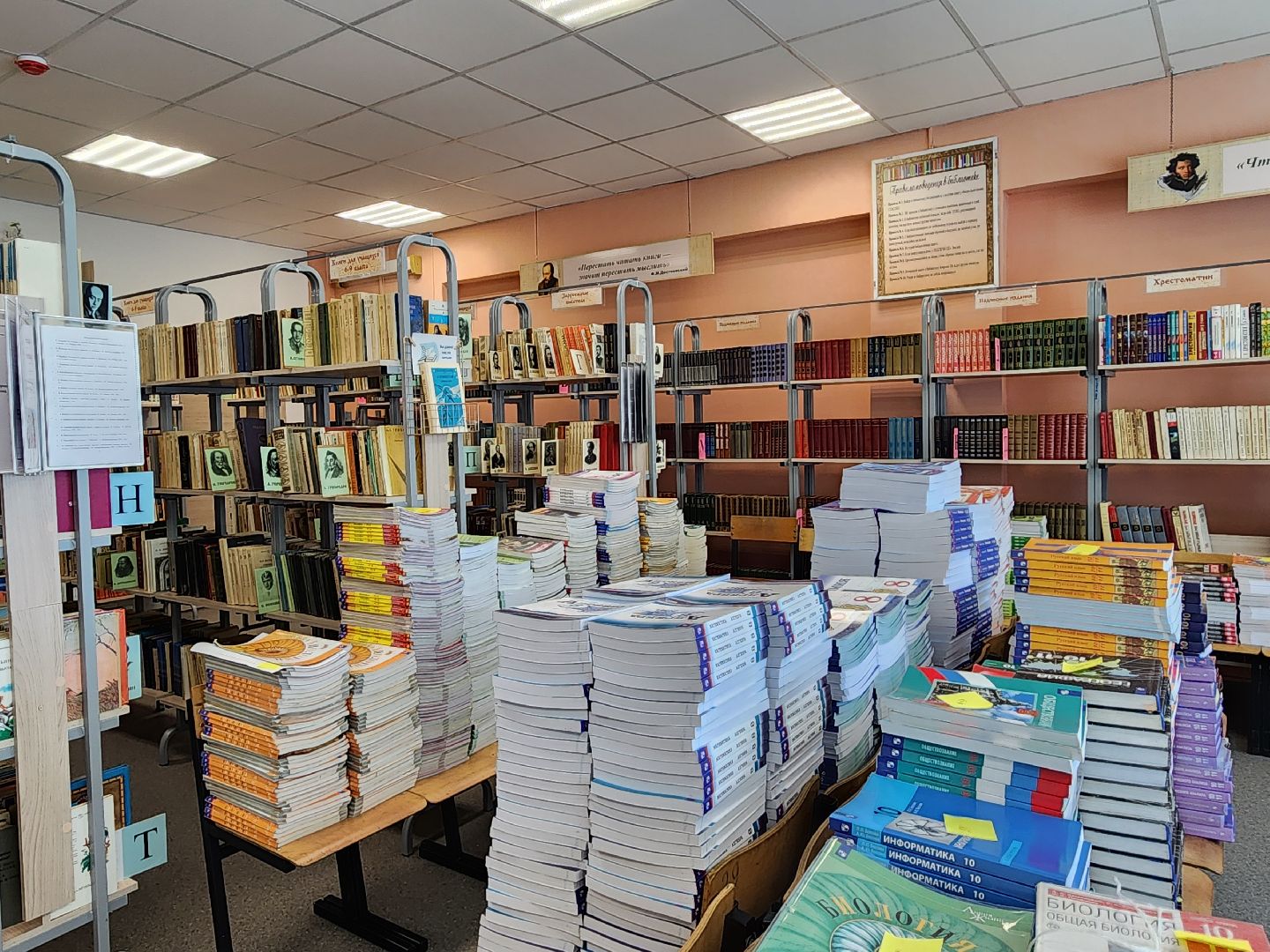 новый учебный год, школьная библиотека, Национальная электронная библиотека, Обухово, Богородский городской округ,