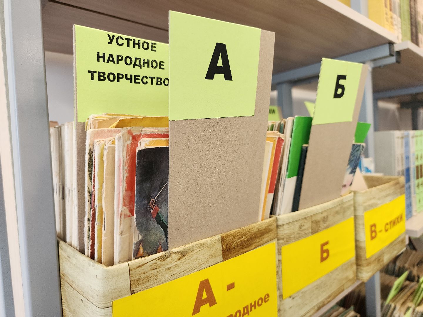 новый учебный год, школьная библиотека, Национальная электронная библиотека, Обухово, Богородский городской округ,