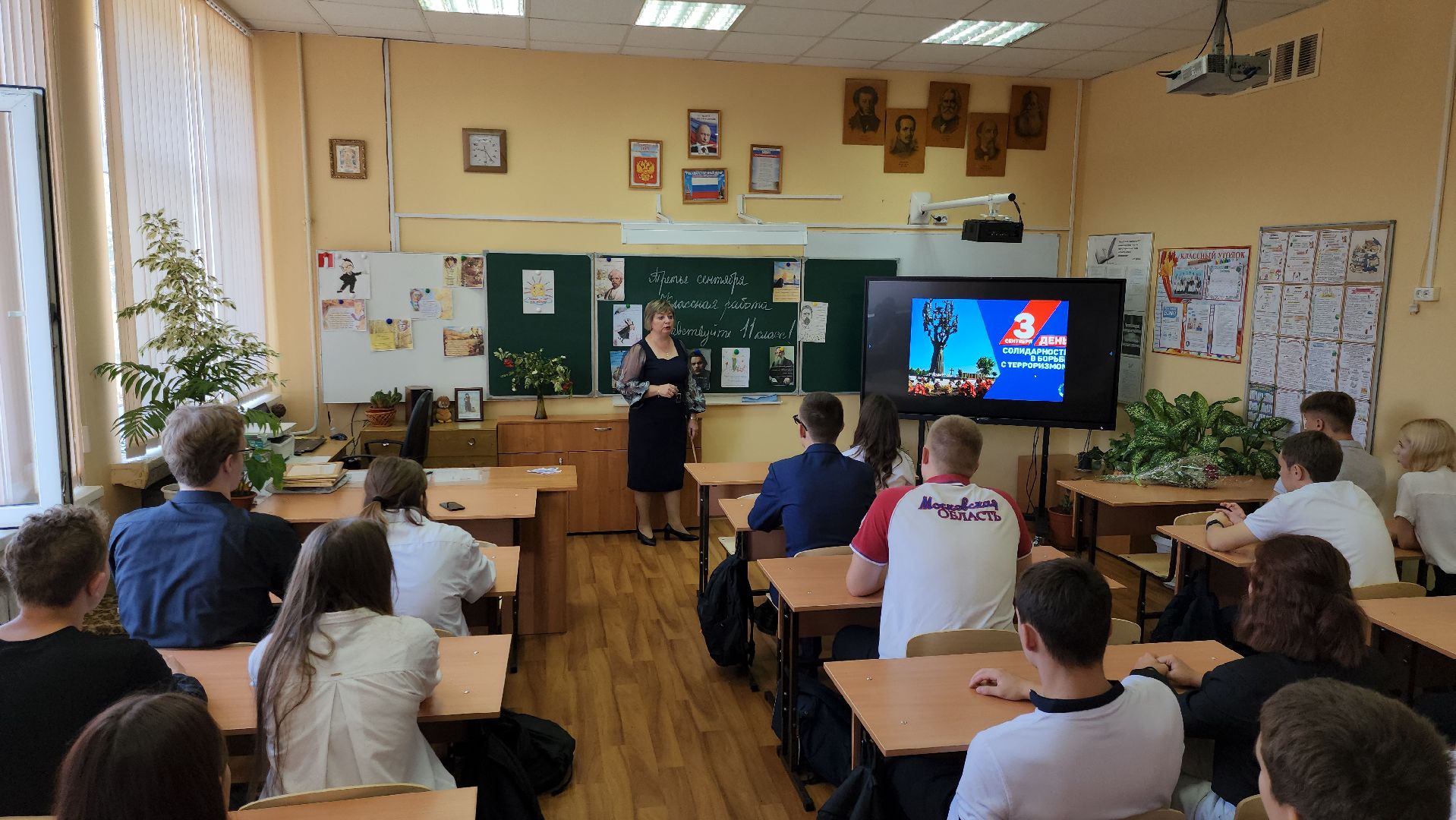 образование, образование в подмосковье, образование рузский округ, руза, топ 100 учителей подмосковья, рузский городской округ, московская область,