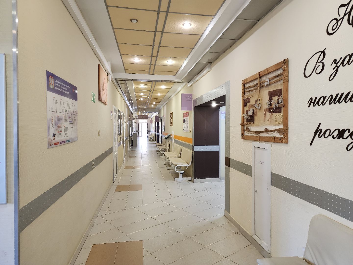 роддом, видновский перинатальный центр, впц видное, родильный дом, новорожденные дети,ленинский округ,