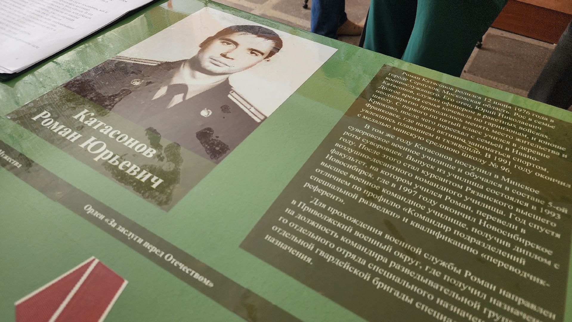 беслан, день солидарности в борьбе с терроризмом, дружба, протвино, сош 1, сош 1 беслан,