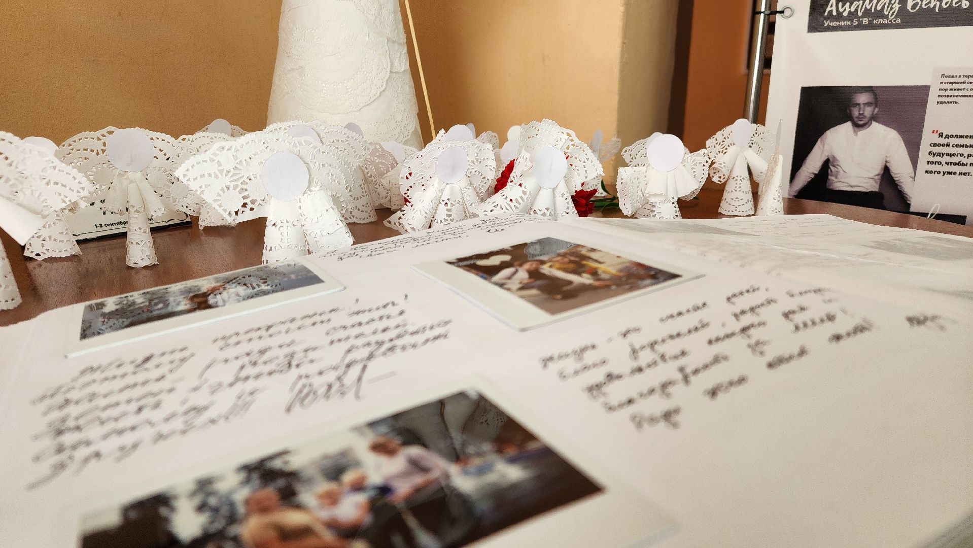 беслан, день солидарности в борьбе с терроризмом, дружба, протвино, сош 1, сош 1 беслан,