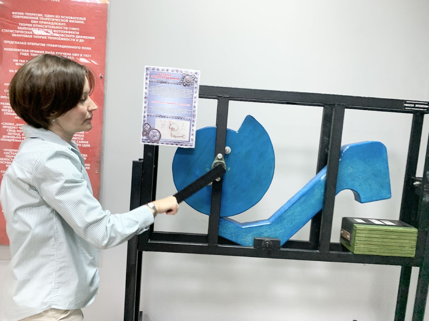 Балашиха, Подмосковье, Интерактивная выставка, балашихинская картинная галерея, Балашихинский историко-художественный музей, Яблоко Ньютона,