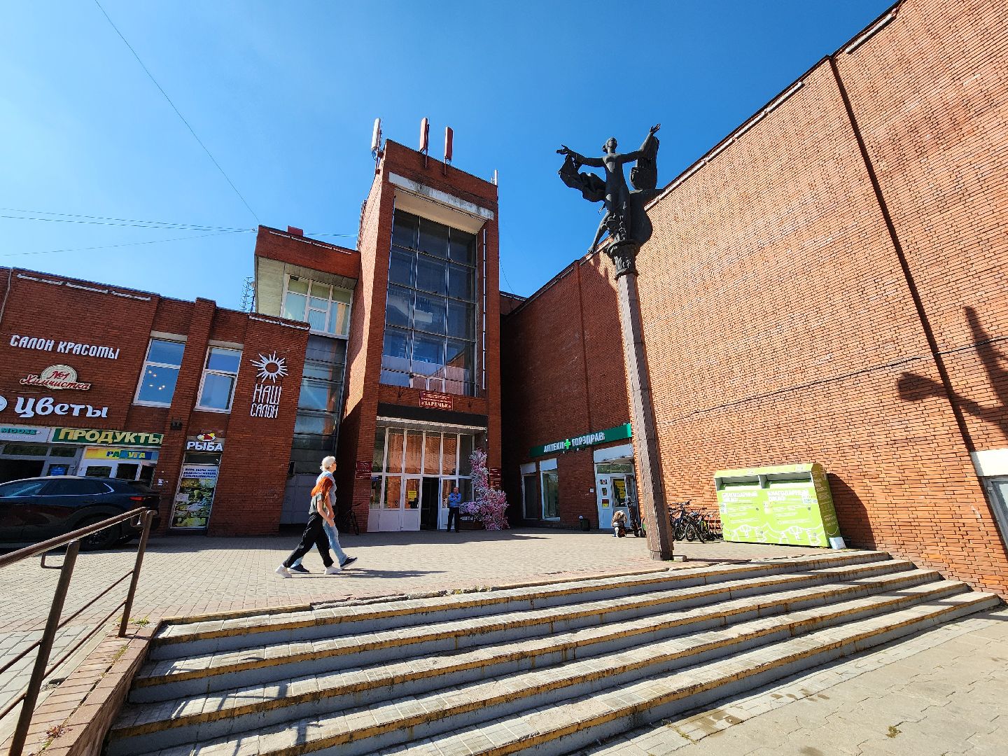 одинцово, заречье, выездная администрация, жкх, благоустройство,