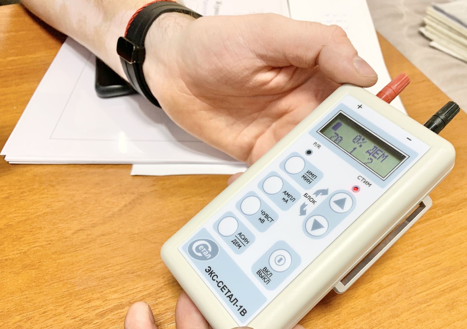 Балашиха, Подмосковье, Медоборудование, новое медоборудование, электрокардиостимуляторы,