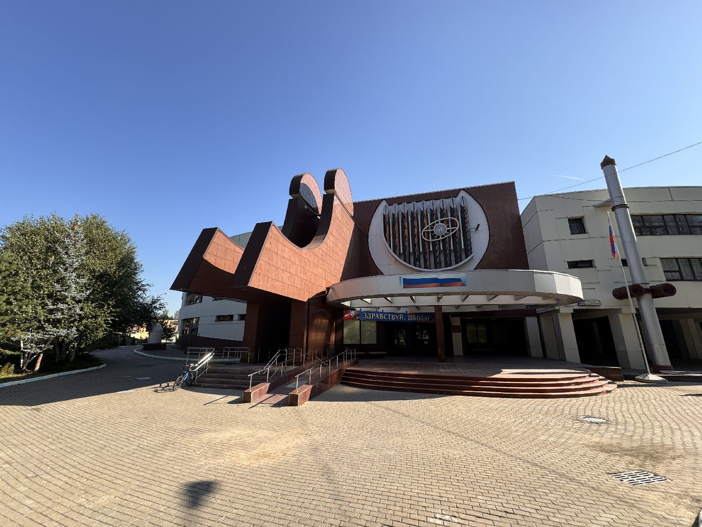 Одинцово, Рейтинг РАЭКС, Одинцовская лингвистическая гимназия,