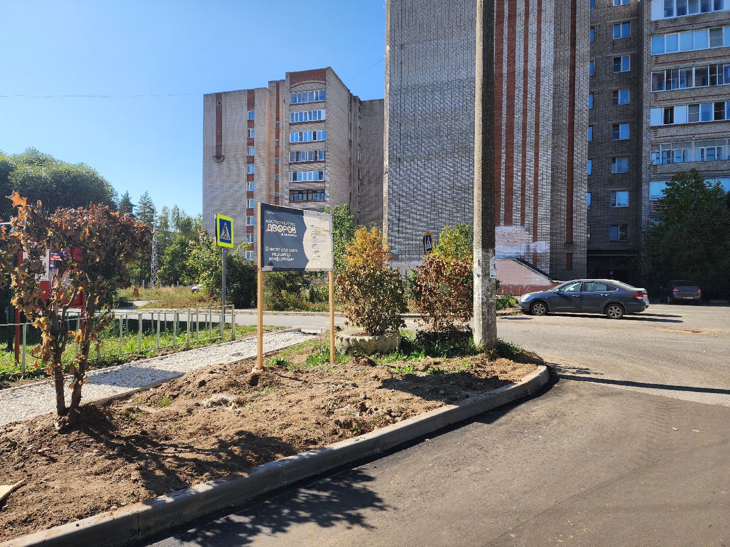 красноармейск, городской округ пушкинский, благоустроенная территория, комплексное благоустройство двора,