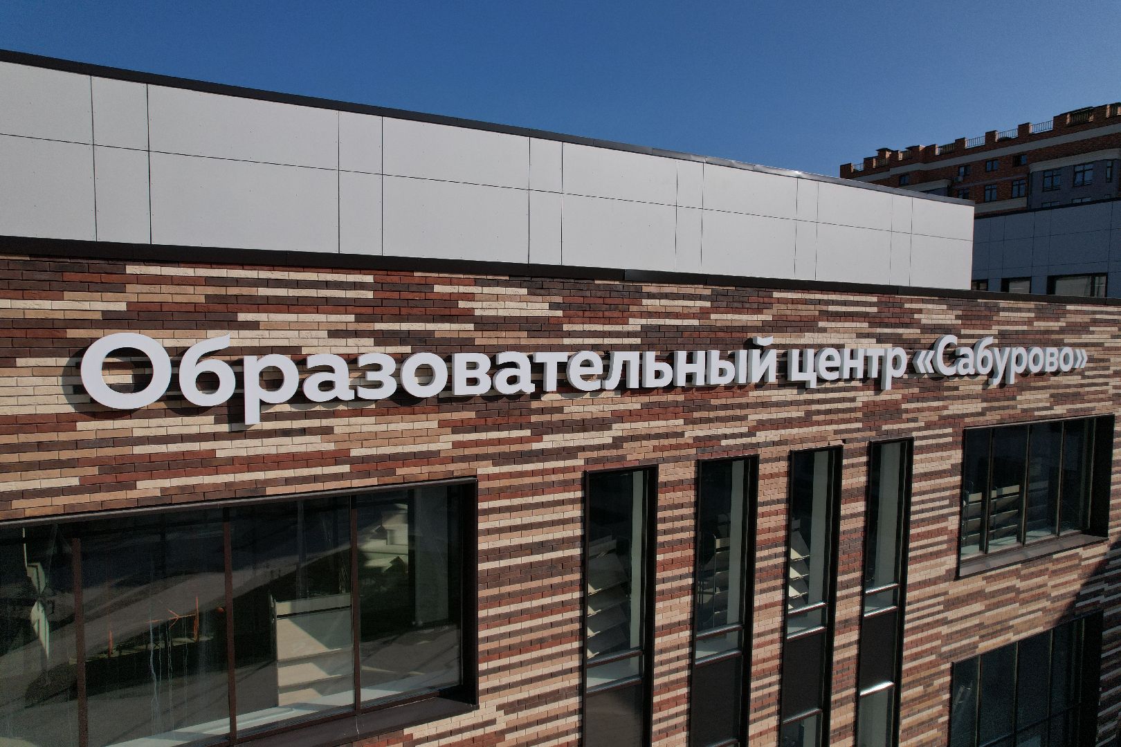 видео с коптера, школа,