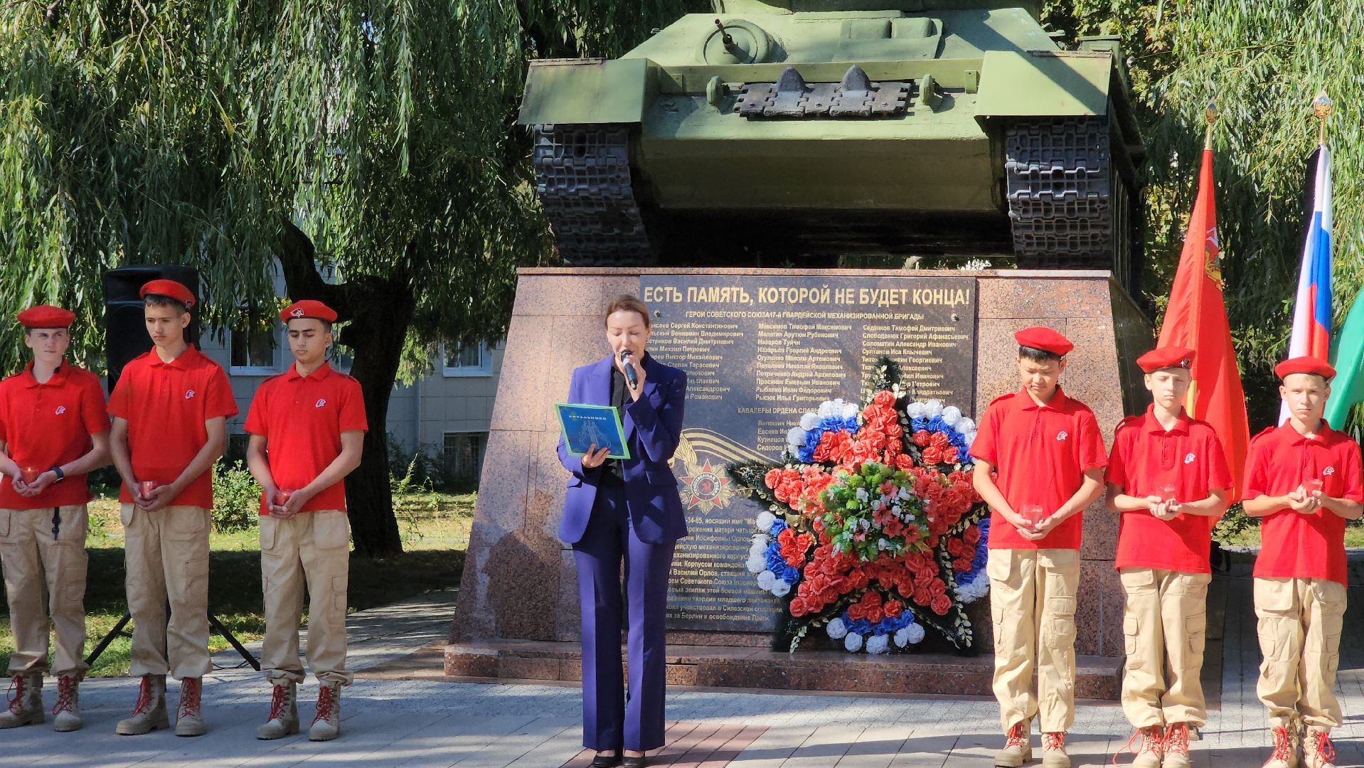 митинг памяти, беслан, день солидарности в борьбе с терроризмом,