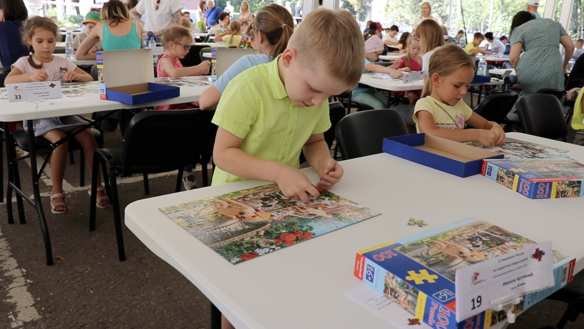 Клин, общество, спорт, пазлы, Чемпионат России по скоростной сборке пазлов, дети, Подмосковье,