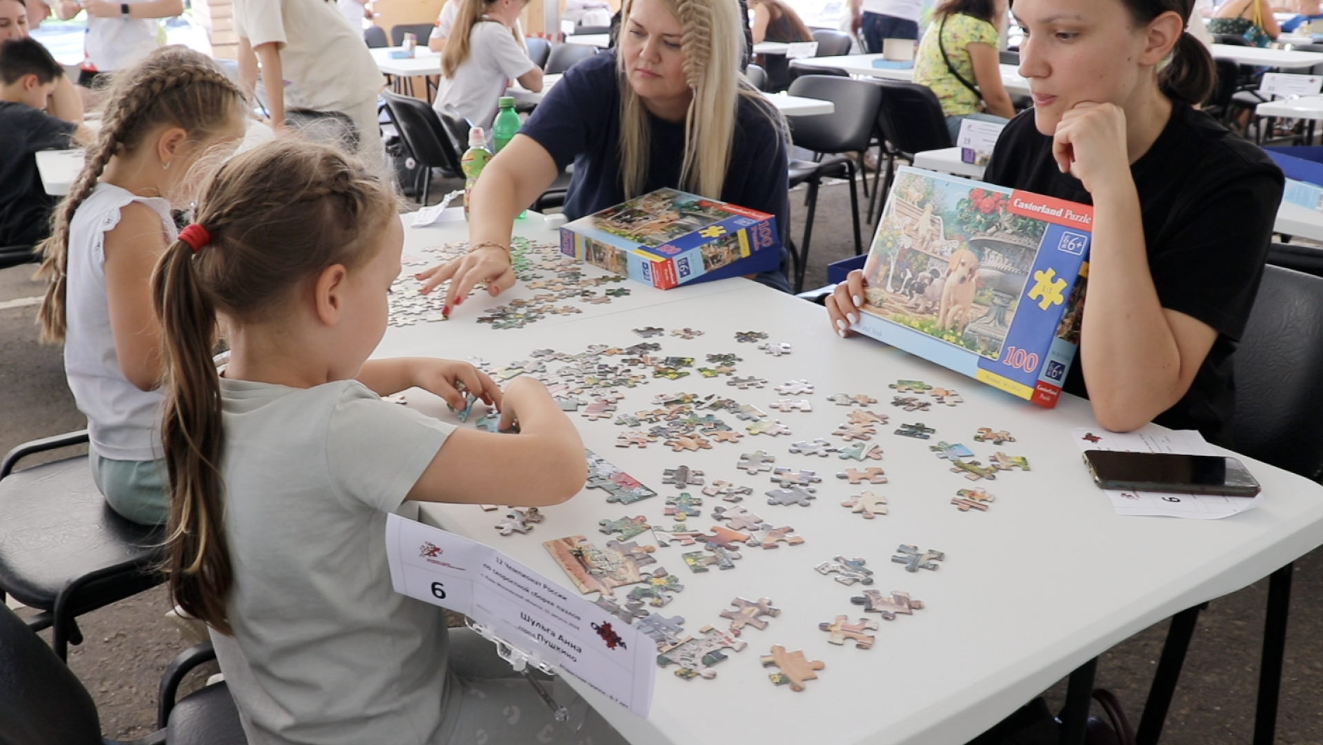 Клин, общество, спорт, пазлы, Чемпионат России по скоростной сборке пазлов, дети, Подмосковье,