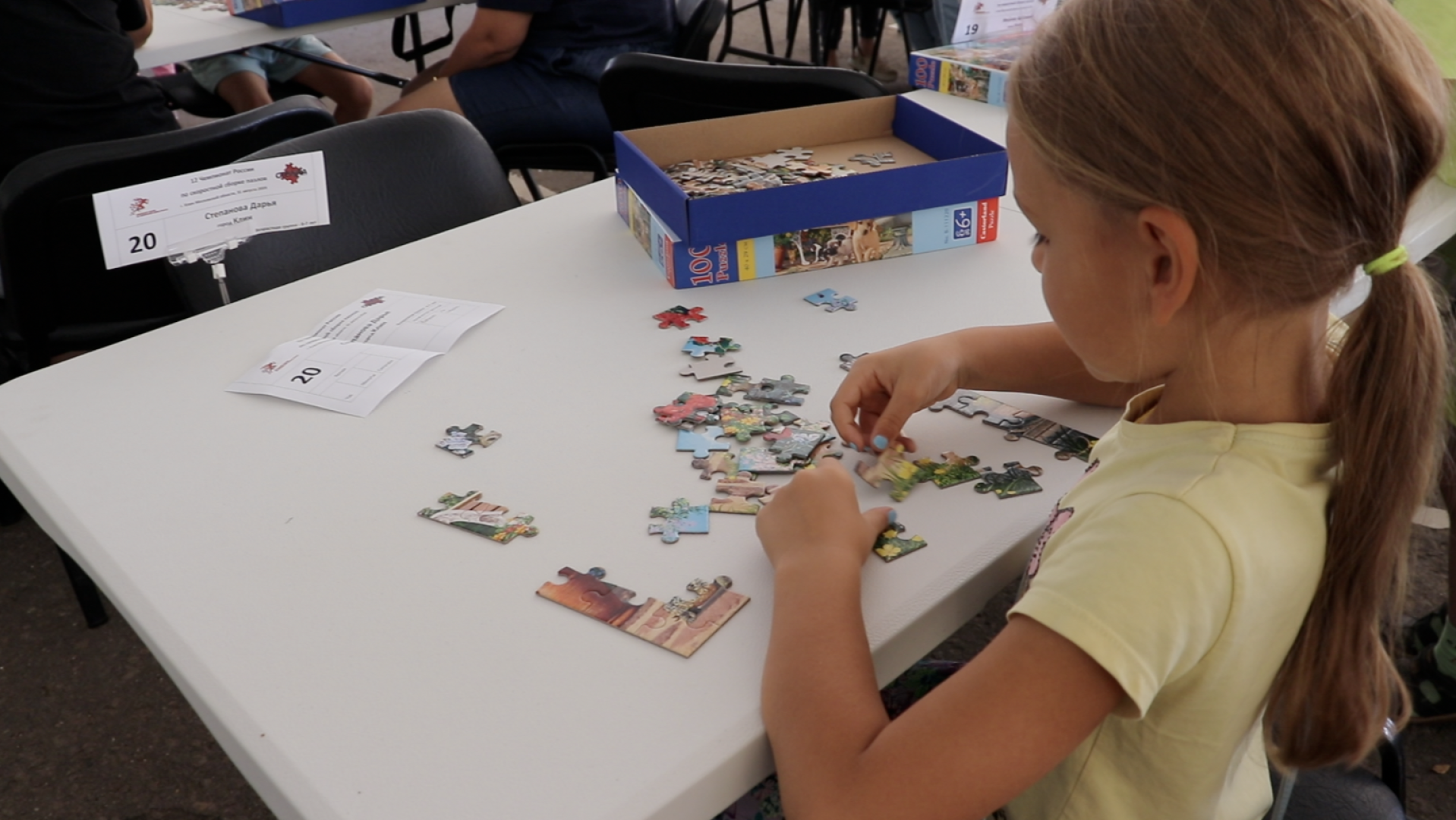 Клин, общество, спорт, пазлы, Чемпионат России по скоростной сборке пазлов, дети, Подмосковье,