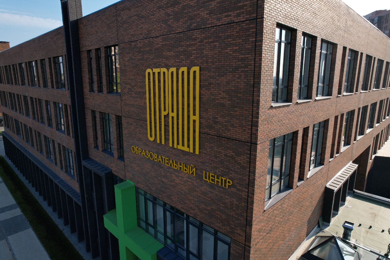 видео с коптера, отрада, школа,