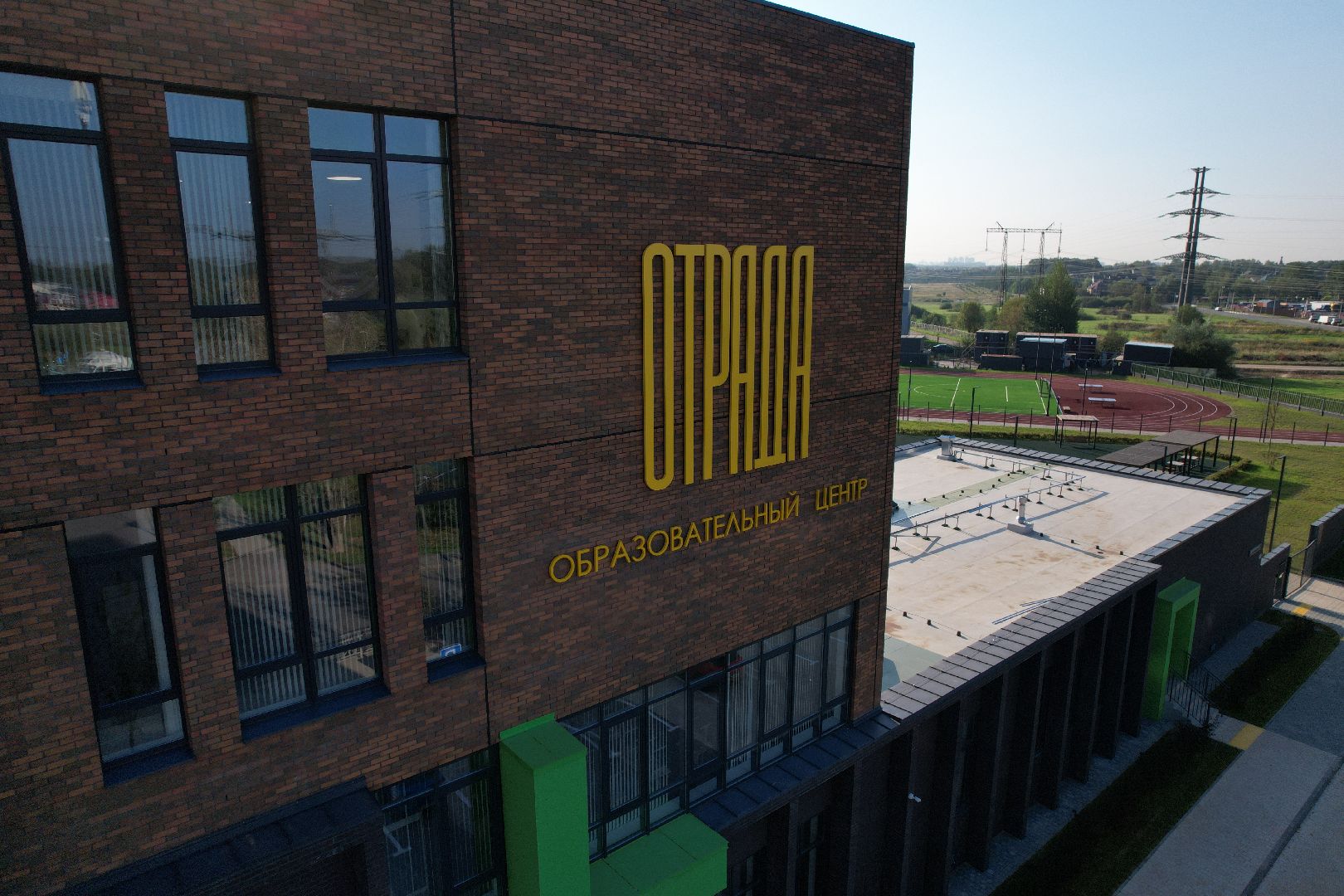 видео с коптера, отрада, школа,