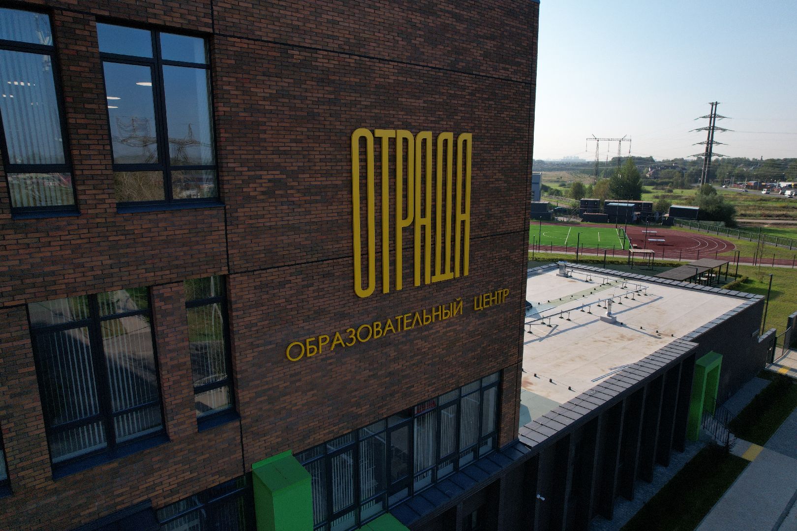 видео с коптера, отрада, школа,