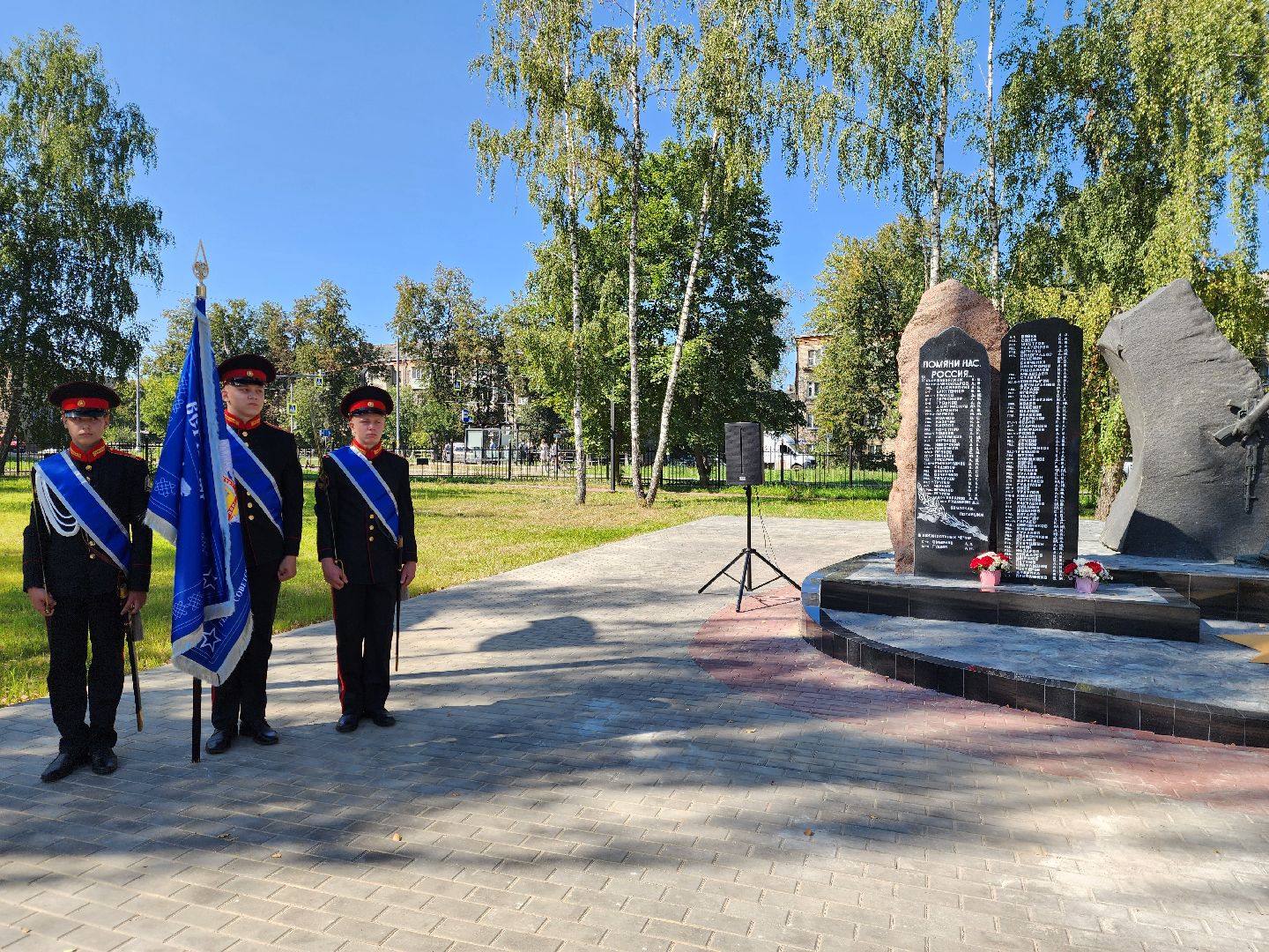 ногинск, митинг, беслан, день солидарности в борьбе с терроризмом, жители, общество, память,