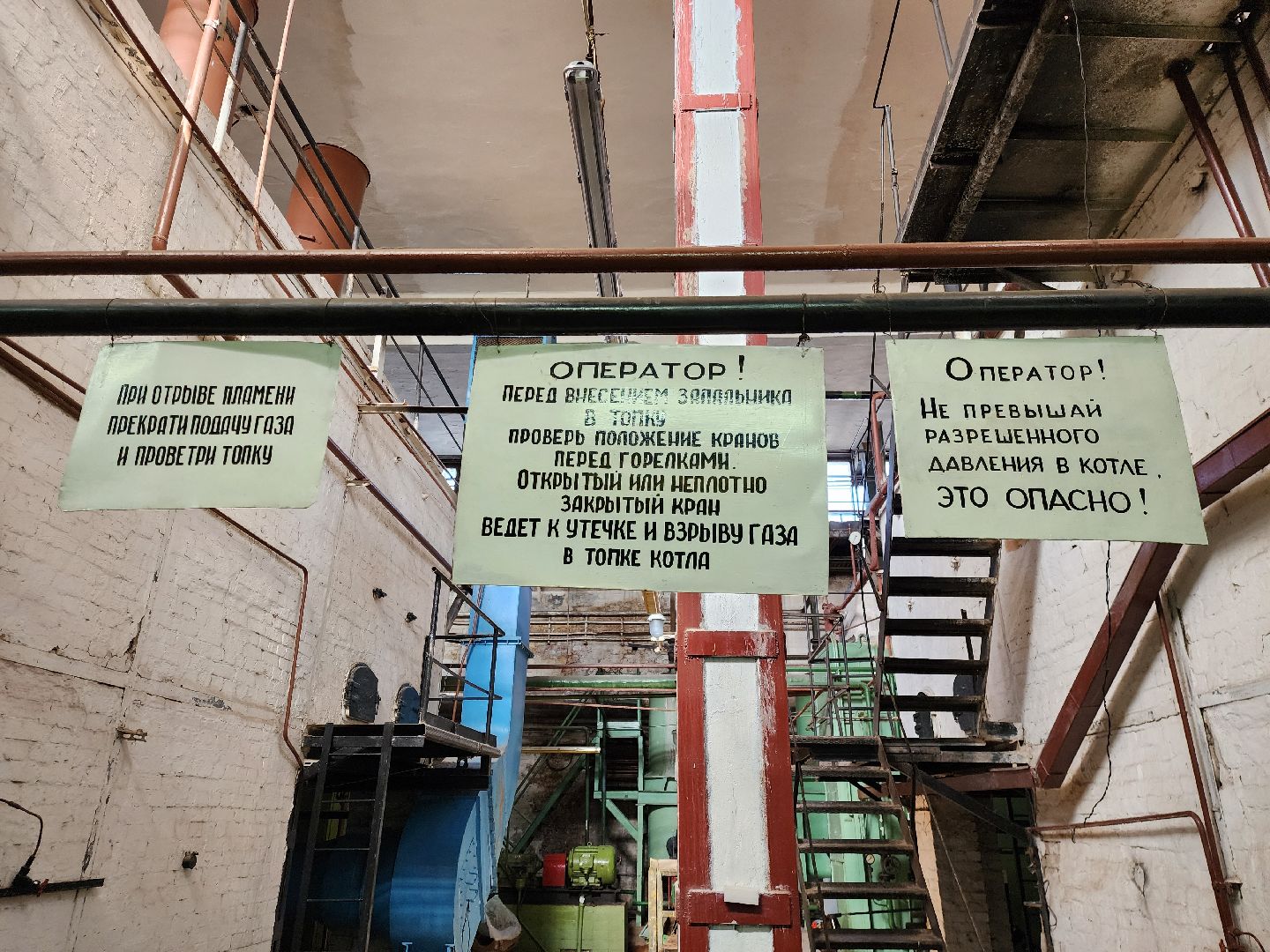 ногинск, жители, общество, жкх, котельные, новый отопительный сезон, глава богородского округа,