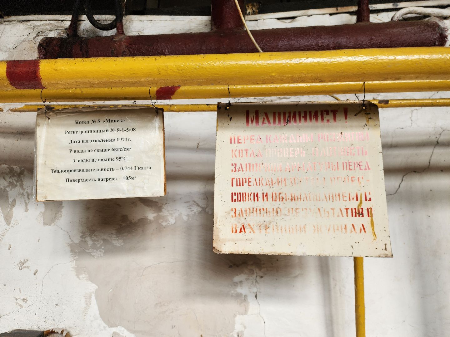 ногинск, жители, общество, жкх, котельные, новый отопительный сезон, глава богородского округа,