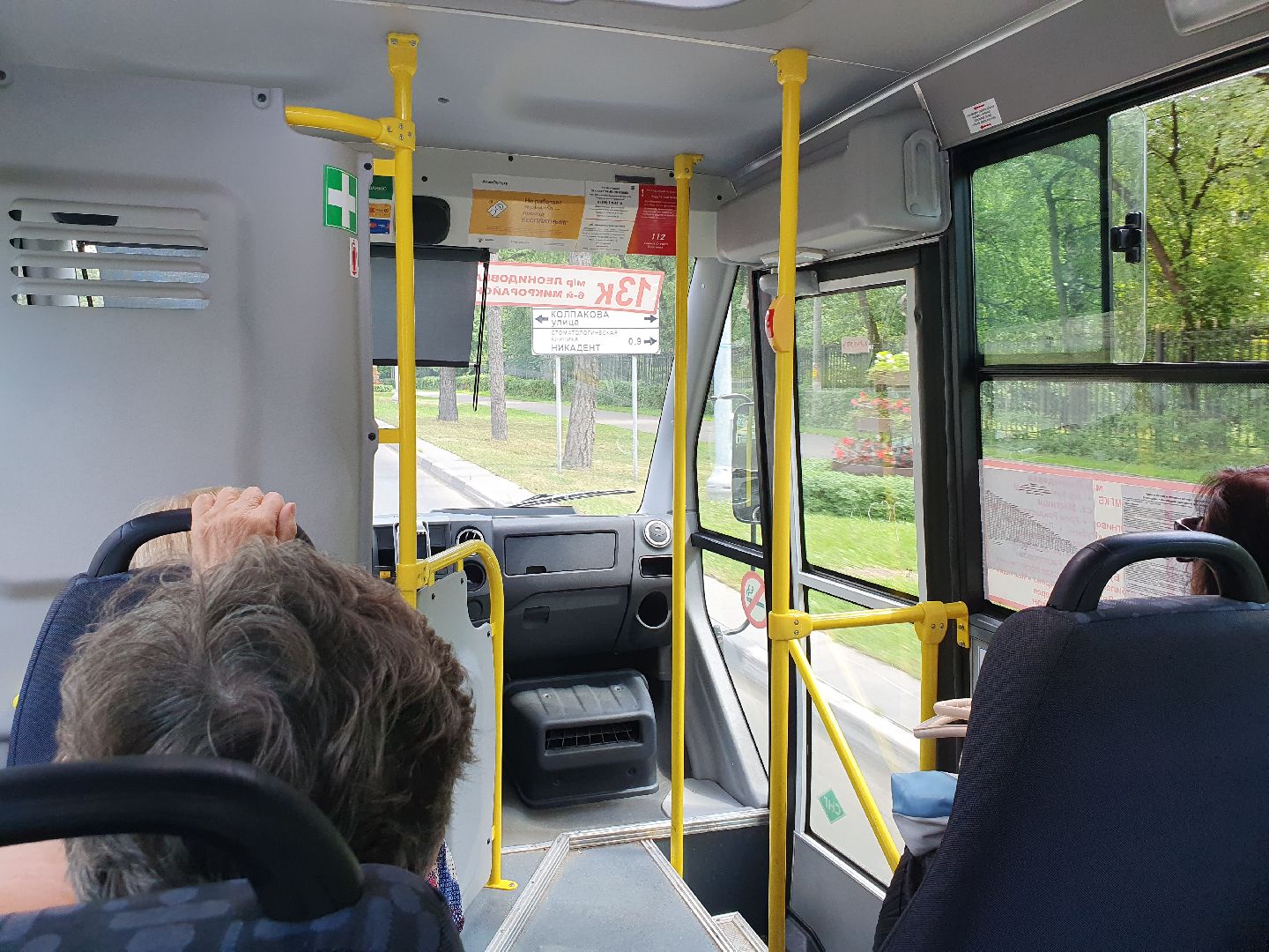 обновление автопарка,