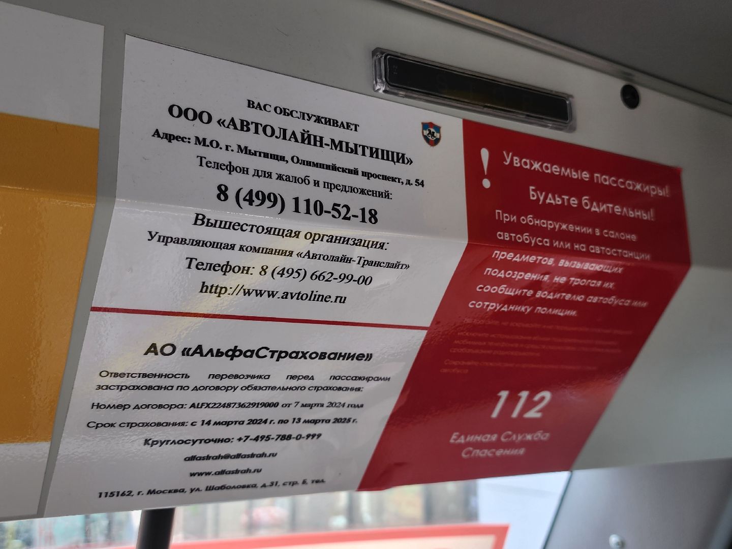 обновление автопарка,