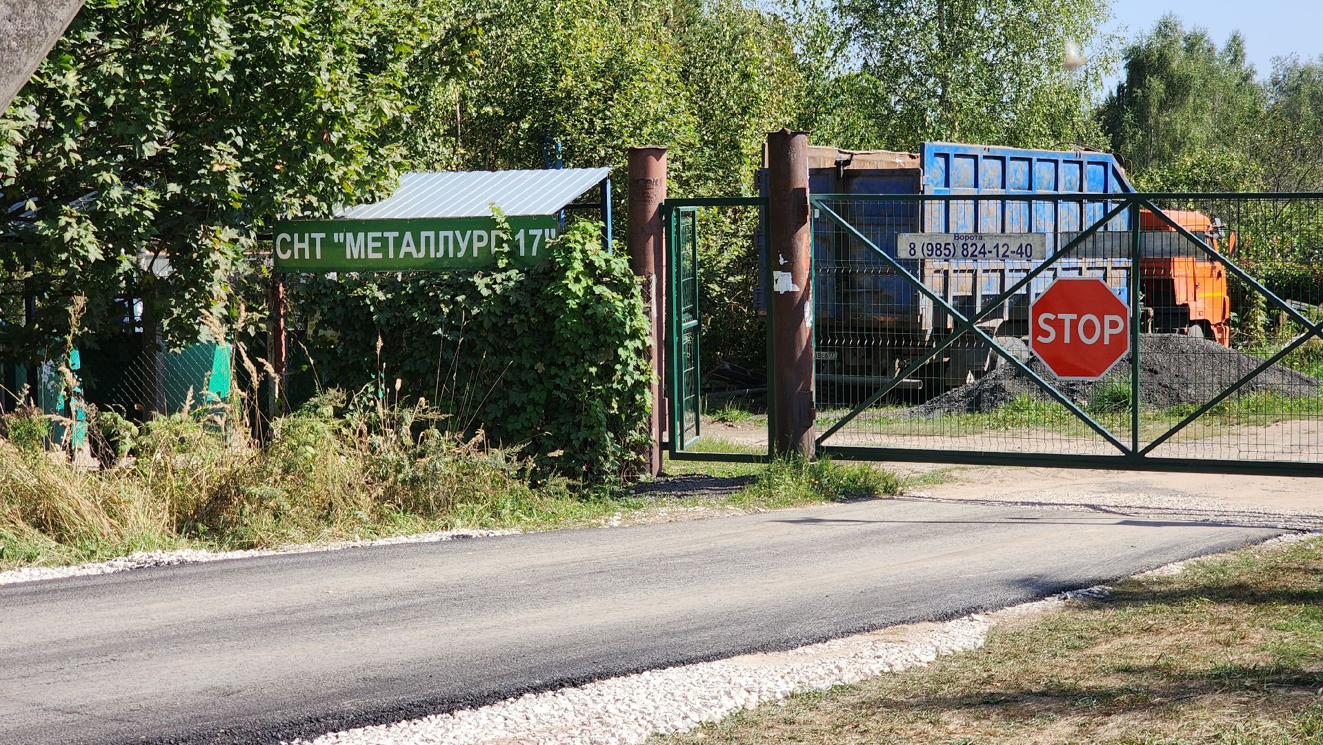 ступино, дороги, дороги подмосковья,