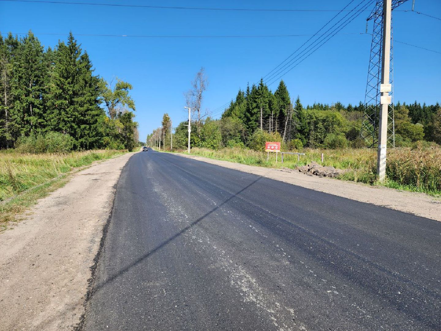 можайск, можайский городской округ, подмосковье, дороги, ремонт региональных дорог, ремонт дорог, нацпроект, безопасные качественные дороги,
