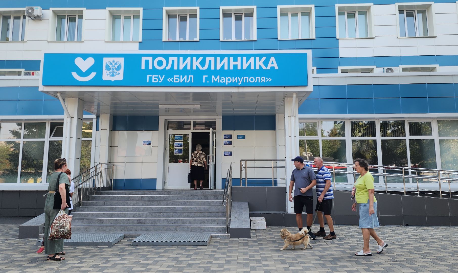 ДНР, Спецоперация, Здравоохранение, Шефская помощь регионов, Подмосковье,