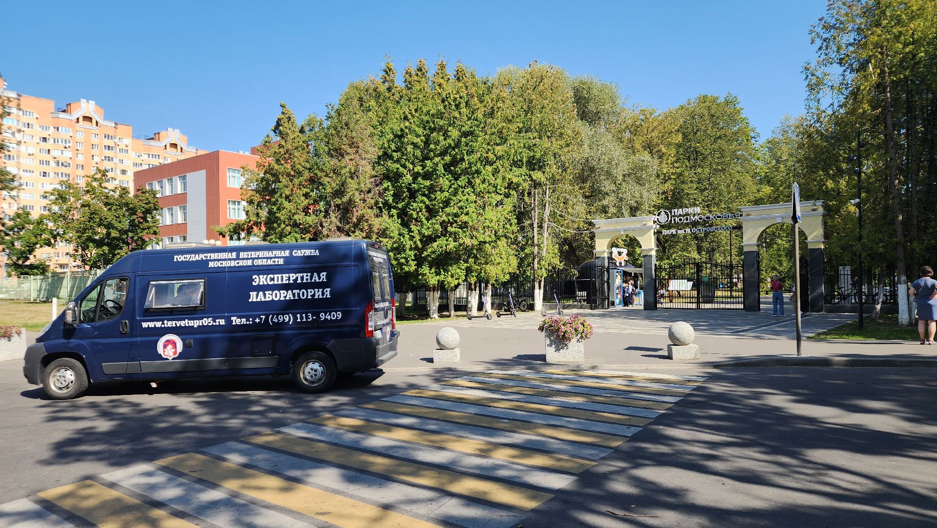 ступино, чипирование домашних животных, мобильный ветеринарный офис,