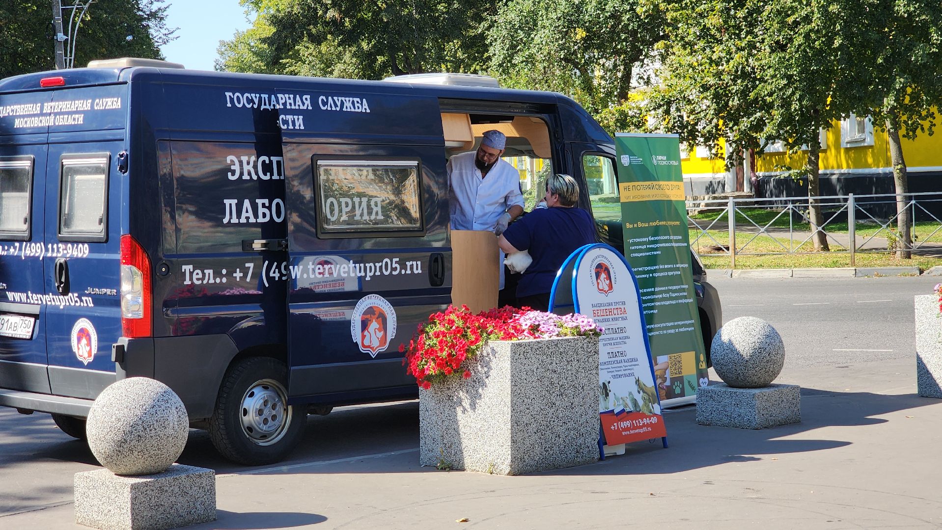 ступино, чипирование домашних животных, мобильный ветеринарный офис,