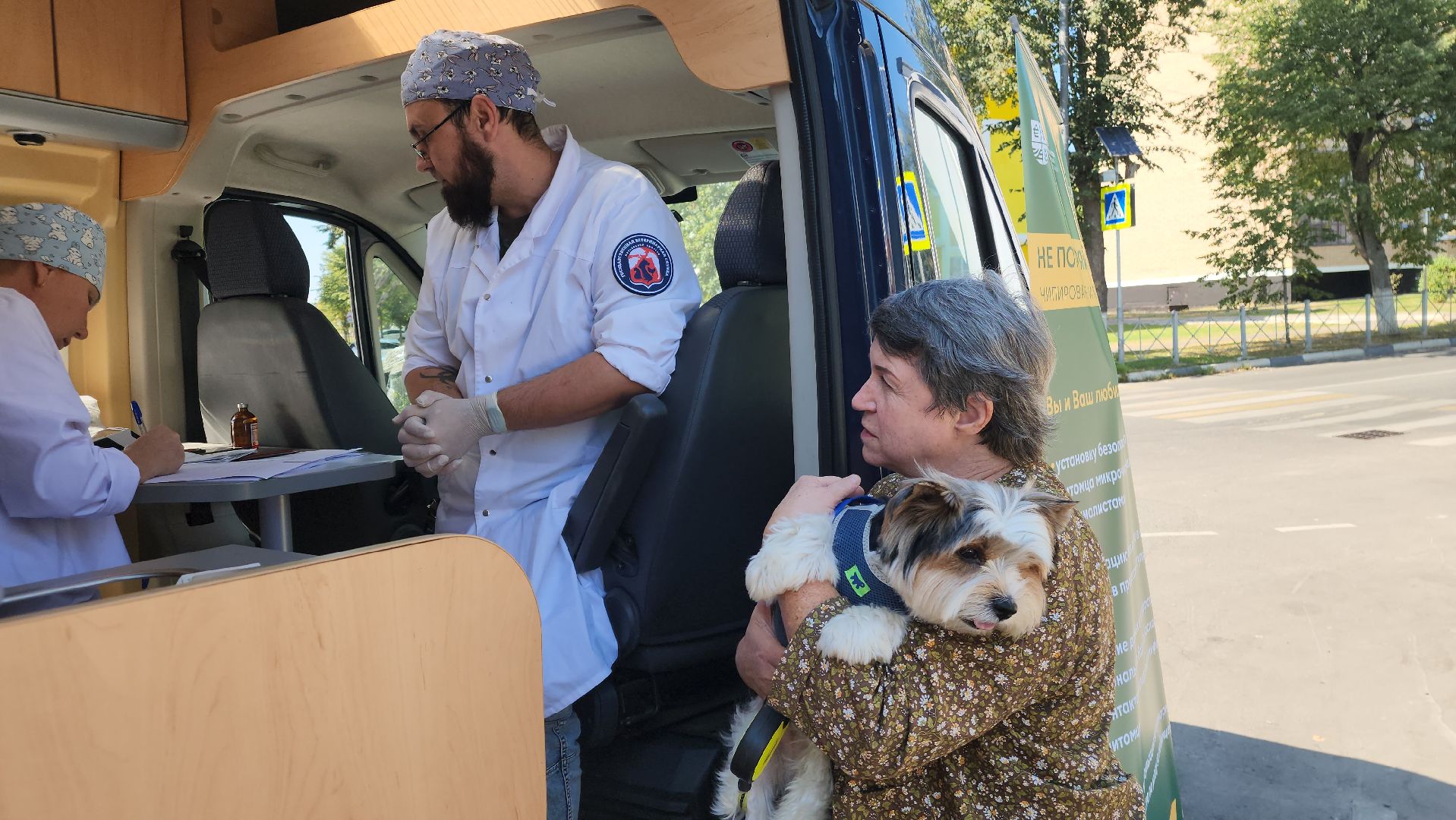 ступино, чипирование домашних животных, мобильный ветеринарный офис,