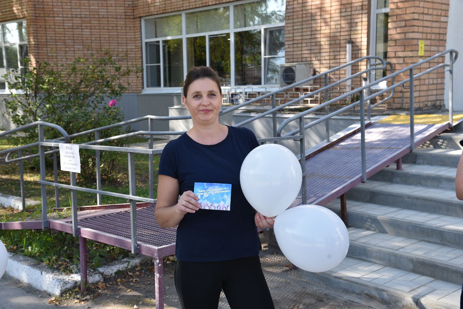 лотошино, лотошинская библиотека, акция, день солидарности в борьбе с терроризмом, беслан,