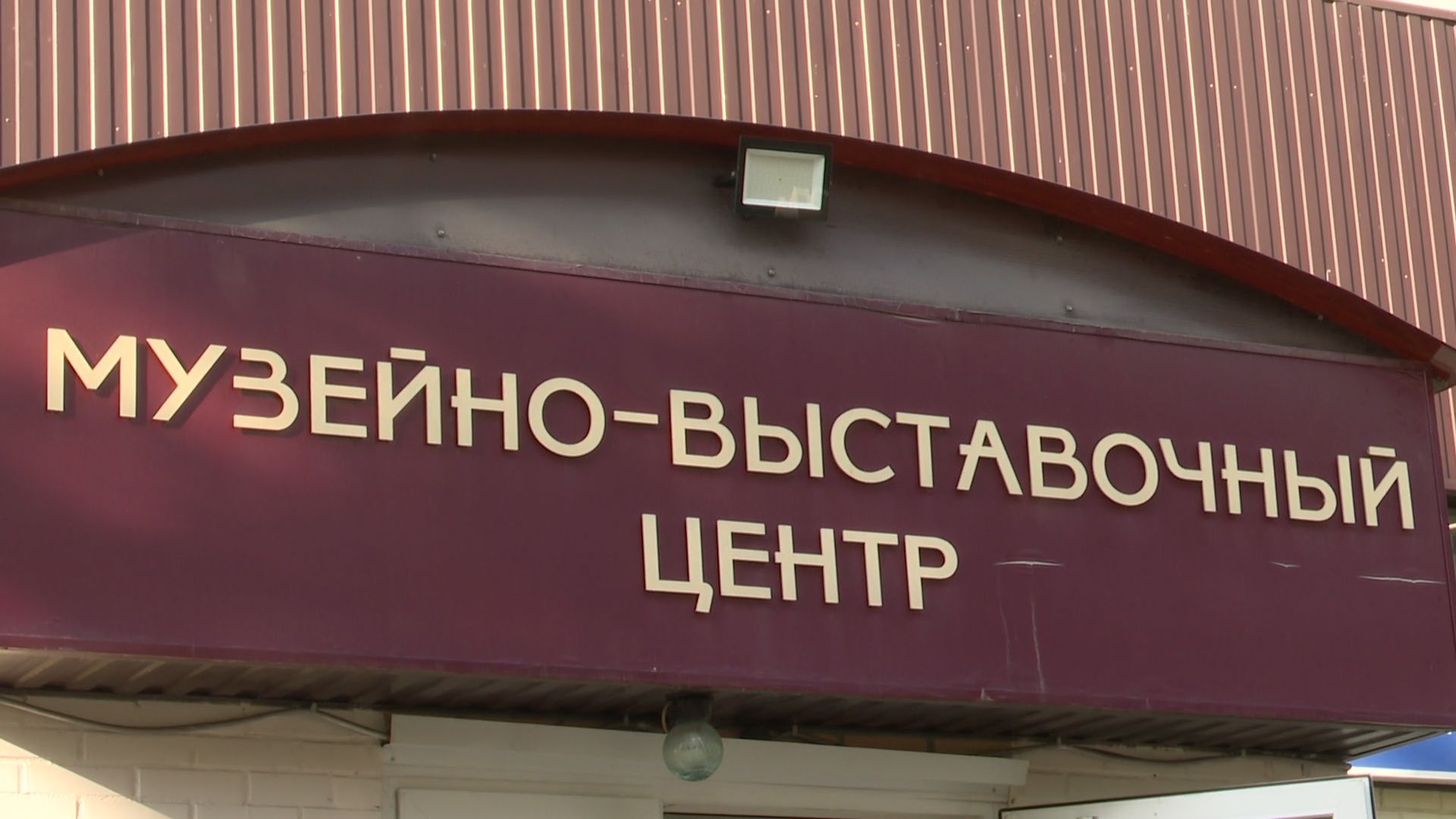 Реутов, выставка, Виталий Казанский, скульптуры, картины,день города,