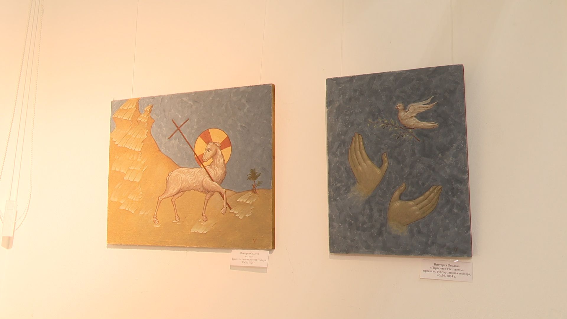 Реутов, выставка, Виталий Казанский, скульптуры, картины,день города,