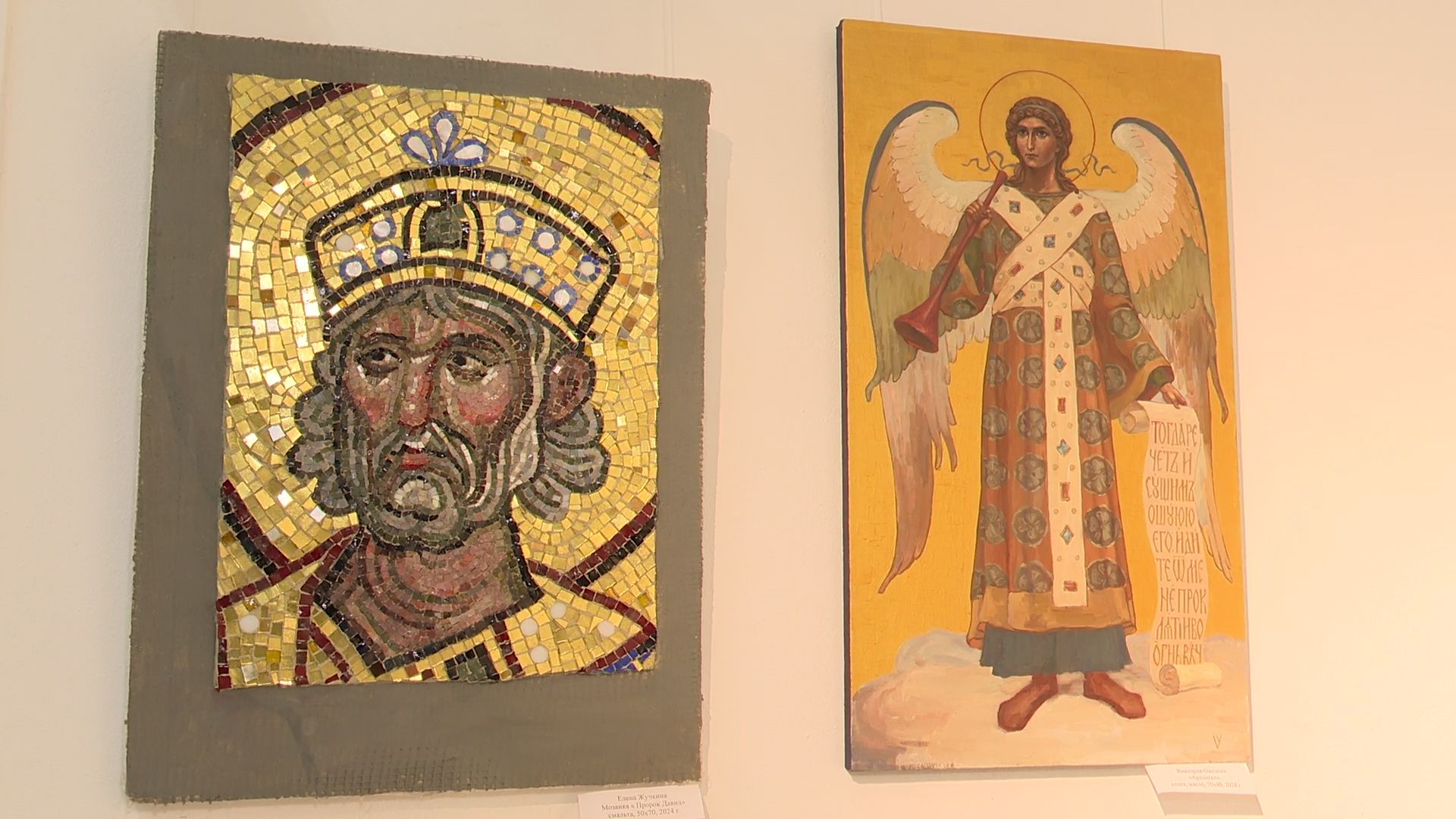 Реутов, выставка, Виталий Казанский, скульптуры, картины,день города,