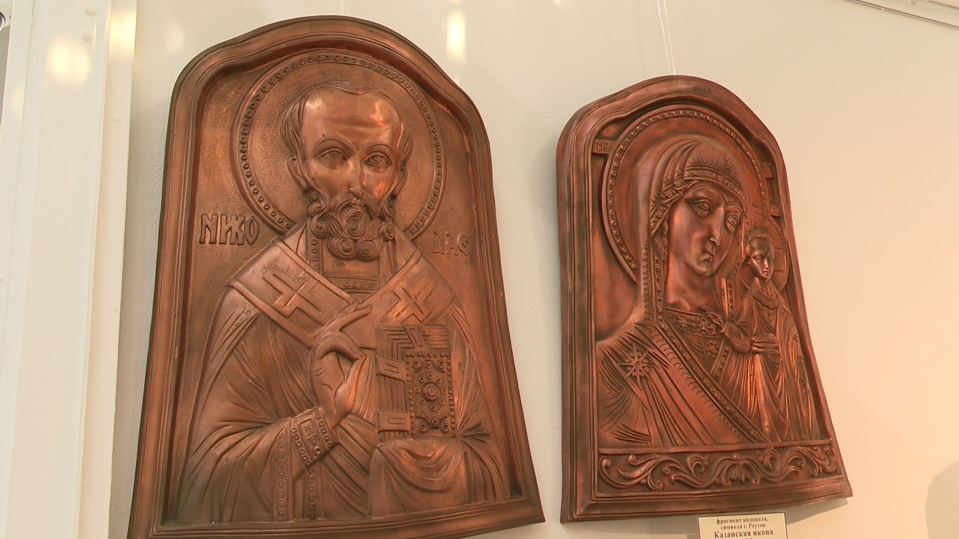 Реутов, выставка, Виталий Казанский, скульптуры, картины,день города,