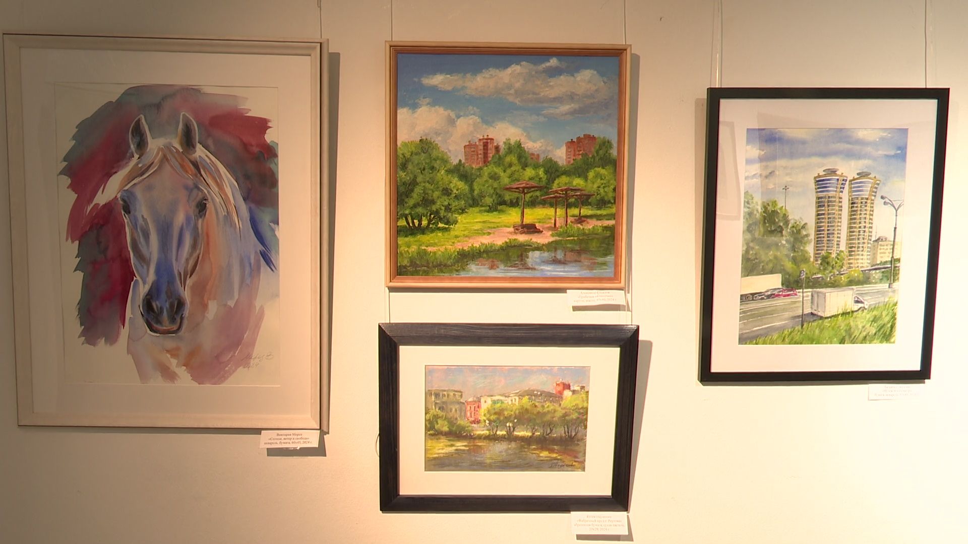 Реутов, выставка, Виталий Казанский, скульптуры, картины,день города,