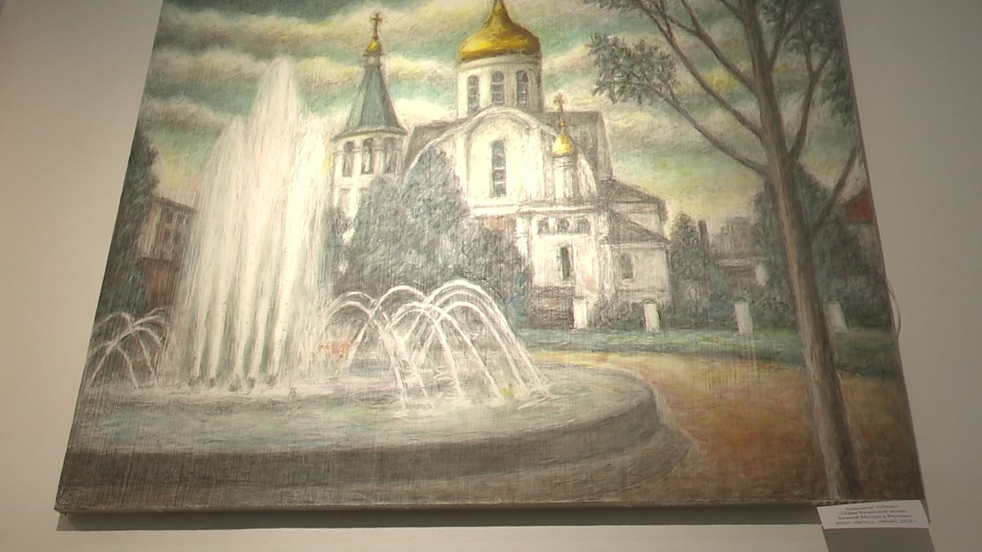 Реутов, выставка, Виталий Казанский, скульптуры, картины,день города,