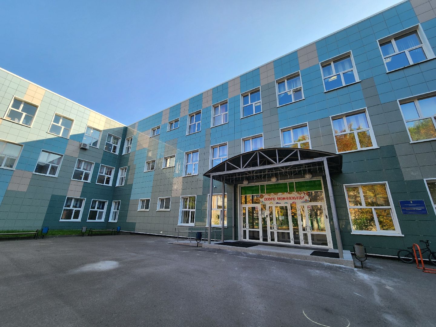 топ 500 школ подмосковья, лучшие школы московской области, вхтл, ленинский округ, школа зеленой зоны, рейтинг лучших школ,