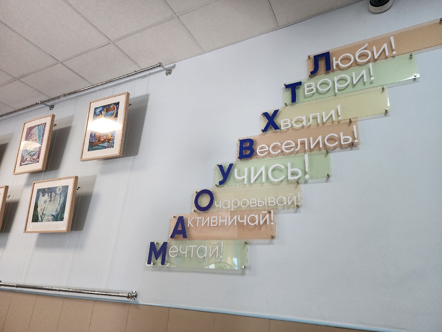 топ 500 школ подмосковья, лучшие школы московской области, вхтл, ленинский округ, школа зеленой зоны, рейтинг лучших школ,