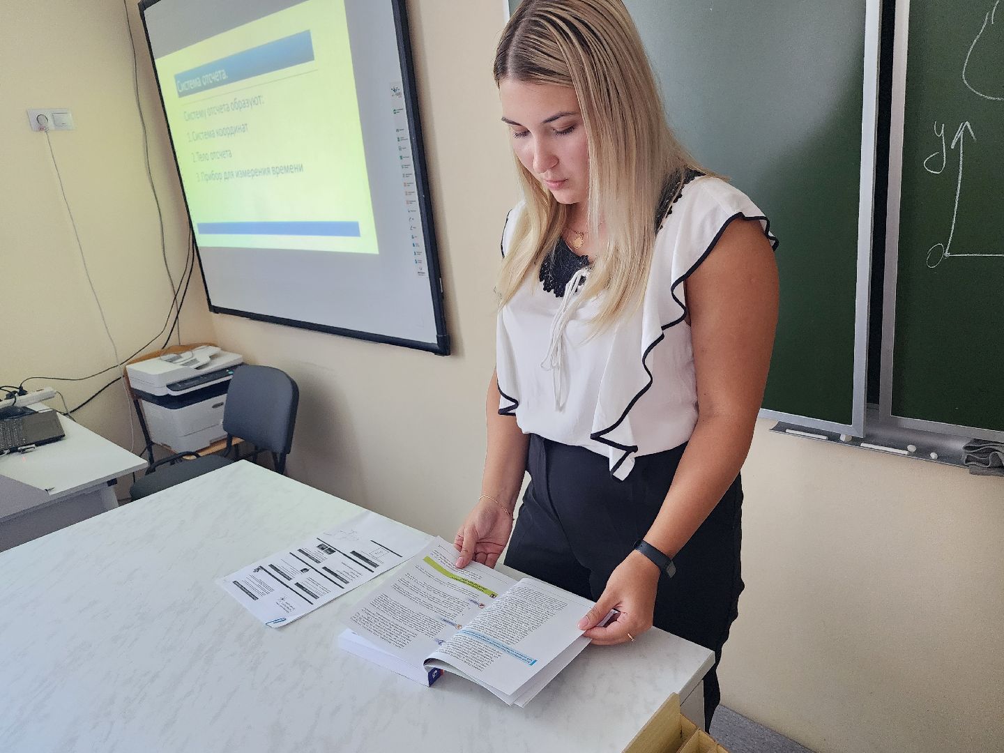 волоколамск, школа, новый учитель,