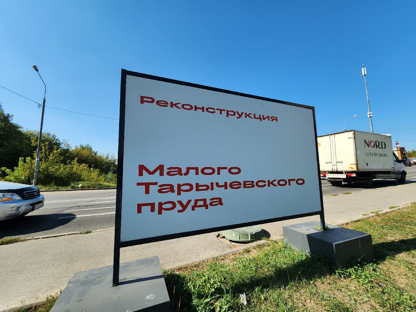 благоустройство, малый тарычевский пруд, набережная тарычевского пруда, видное, ленинский округ,благоустройство набережной, брусника, зеленые аллеи,