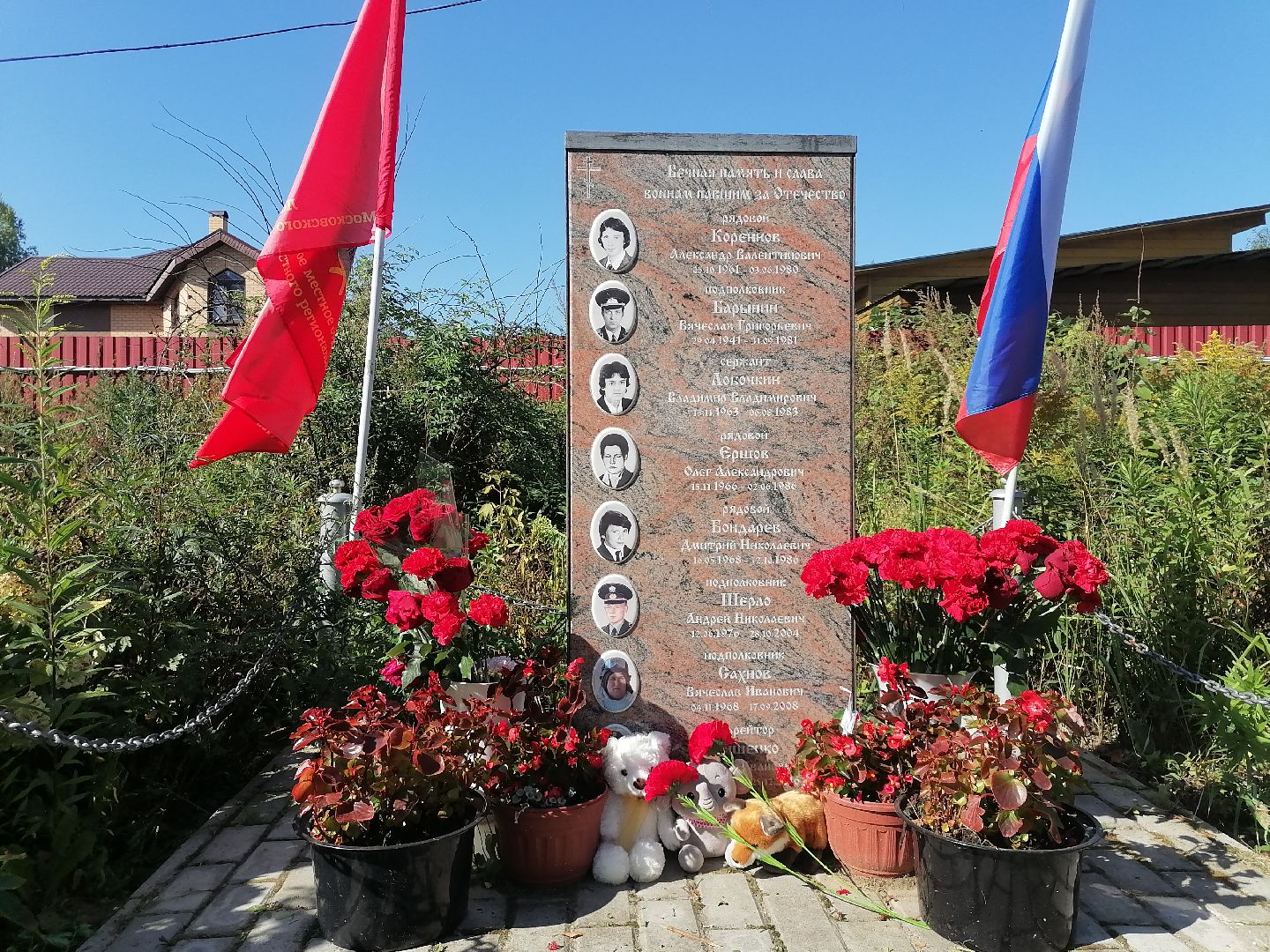 беслан, лобня, митинг памяти,