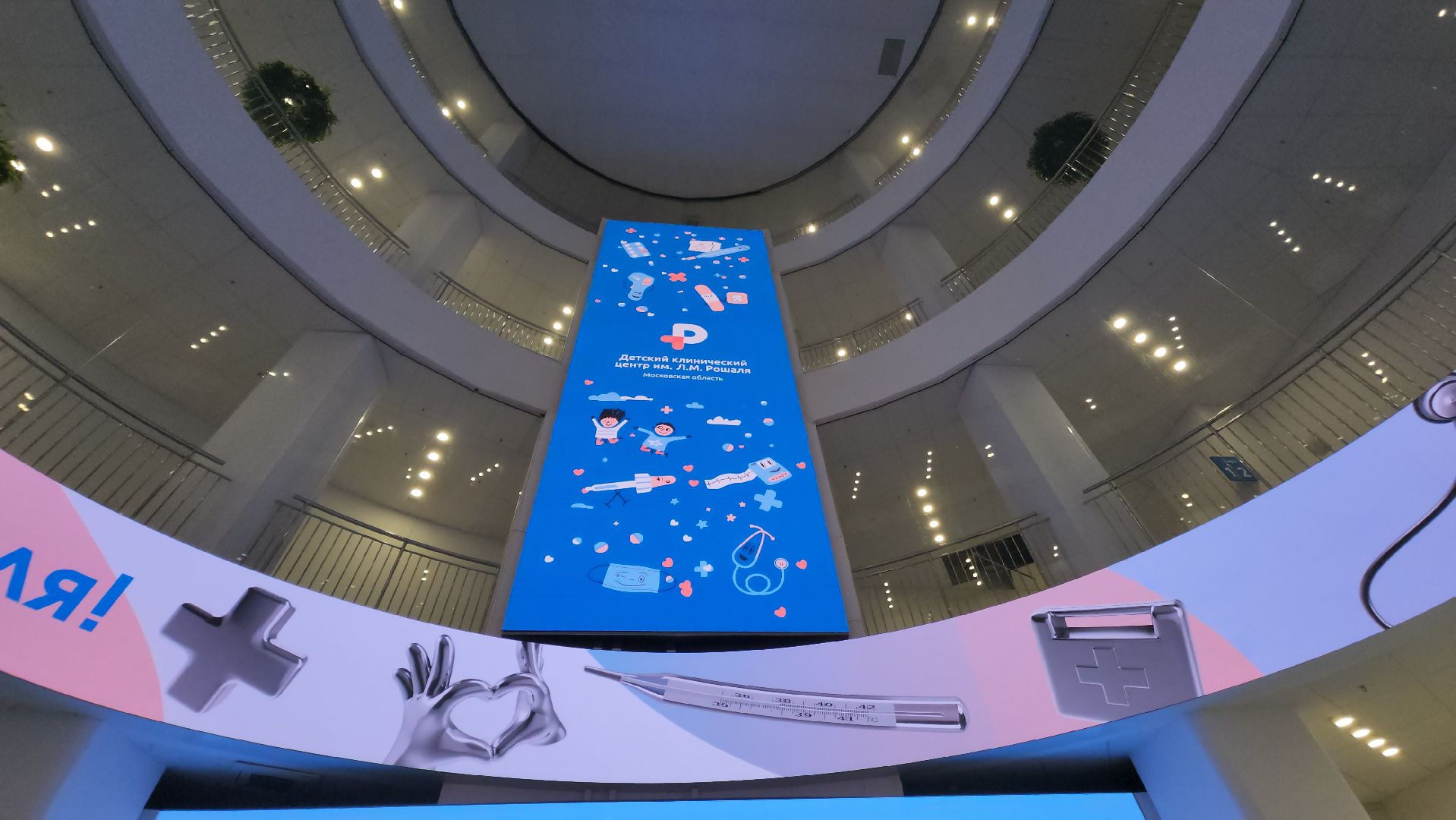 красногорск, рошаль, детский клинический центр, амбулатория,