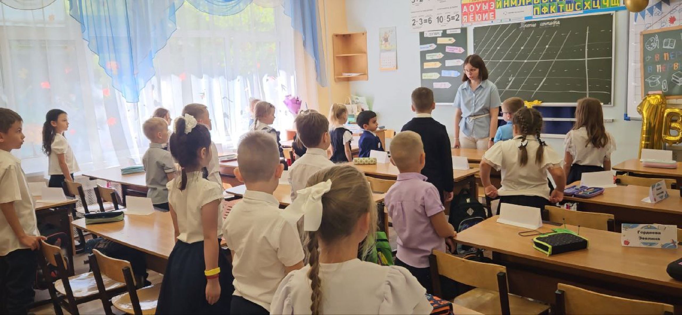 первоклассники, лицей14, школа,