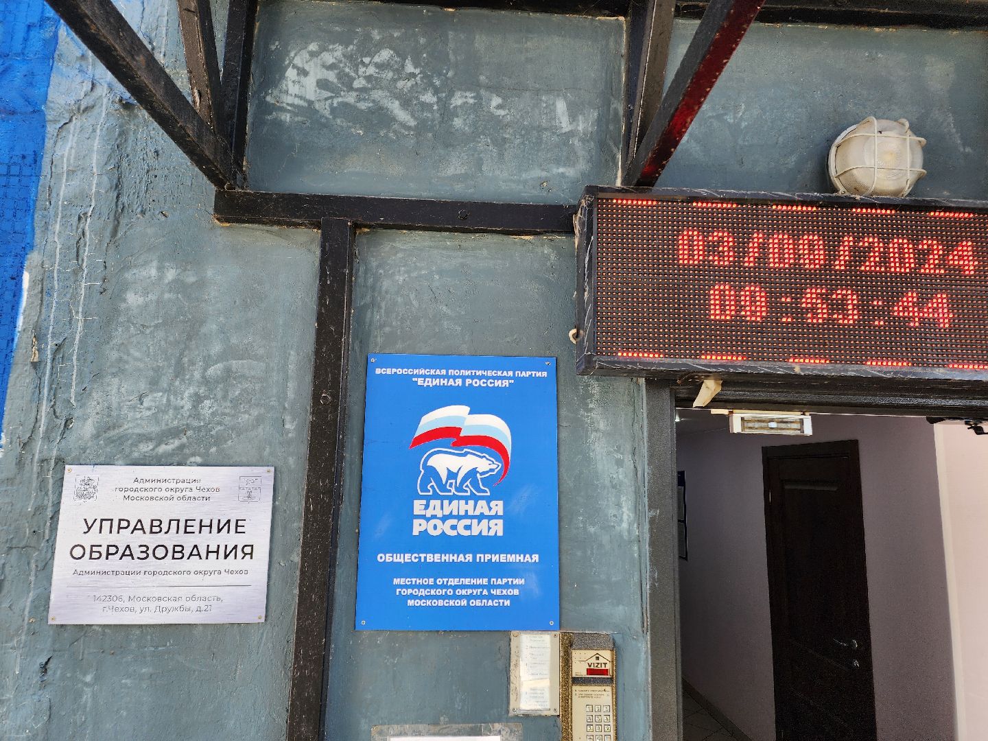 Чехов, государственный жилищный сертификат, вручение, дети-сироты, дети оставшиеся без попечения родителей, госпрограмма Московской области Жилище, Владимир Буренин, глава округа Михаил Собакин,