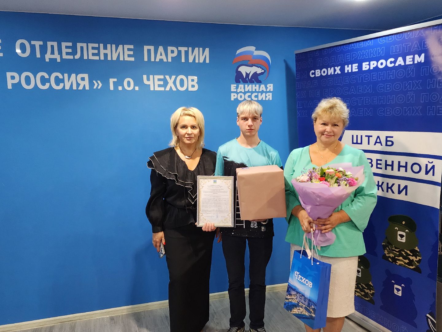 Чехов, государственный жилищный сертификат, вручение, дети-сироты, дети оставшиеся без попечения родителей, госпрограмма Московской области Жилище, Владимир Буренин, глава округа Михаил Собакин,