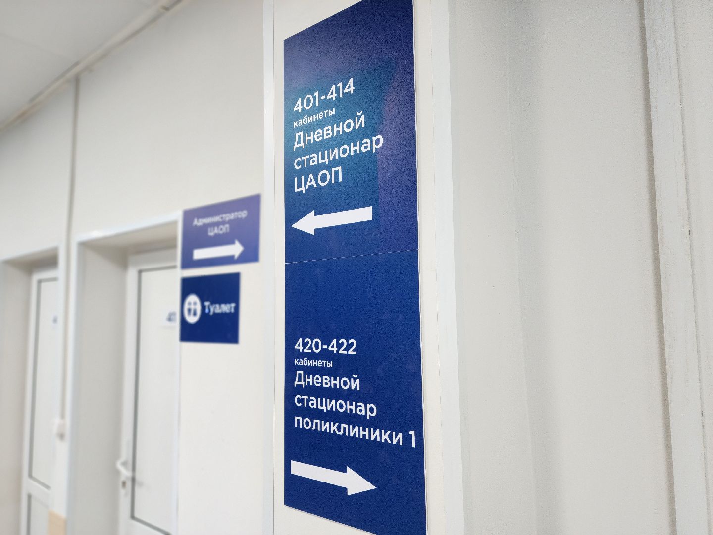 воскресенск, медицина, онкология, онкологическая помощь,