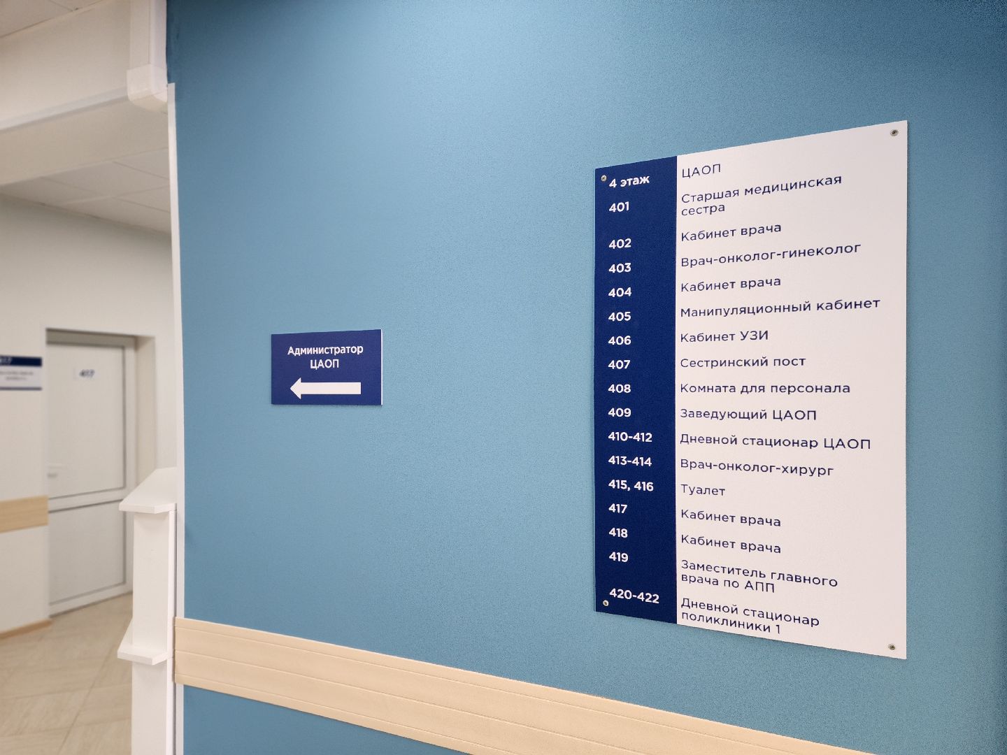 воскресенск, медицина, онкология, онкологическая помощь,