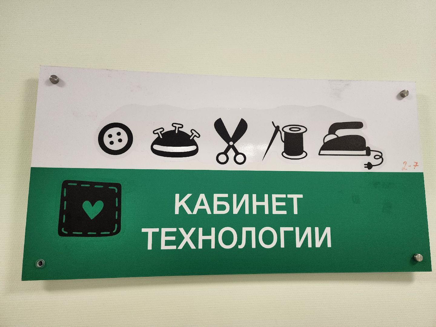 топ 100 школ подмосковья, лучшие школы московской области, видновская гимназия, ленинский округ, видное, школа, ученики и учителя, рейтинг лучших школ,