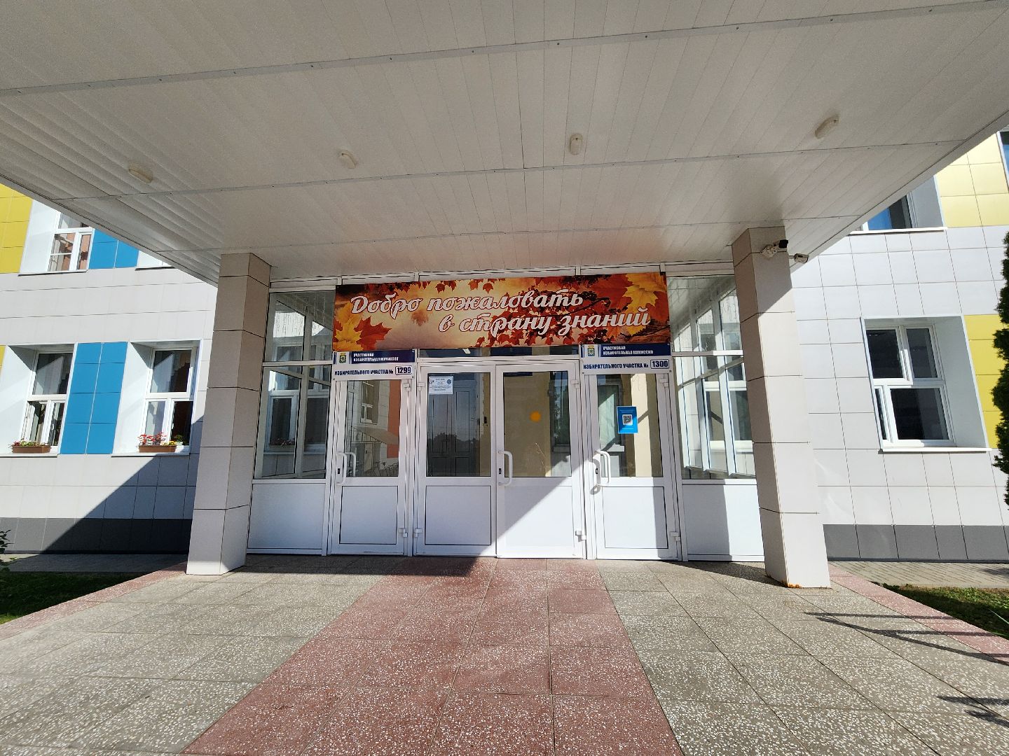 топ 100 школ подмосковья, лучшие школы московской области, видновская гимназия, ленинский округ, видное, школа, ученики и учителя, рейтинг лучших школ,